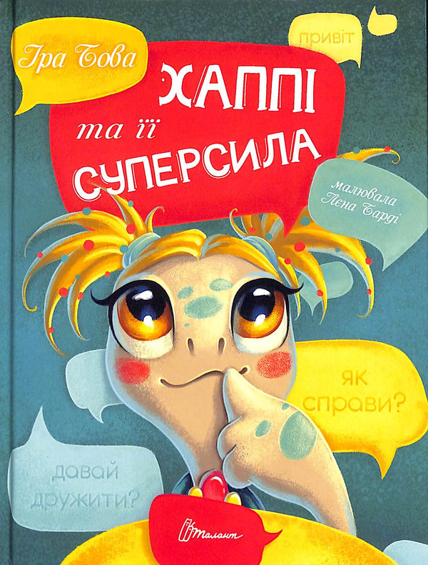 Happy and Her Superpower